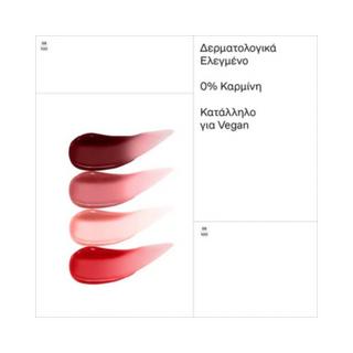 Korres True Lip Shine  10ml