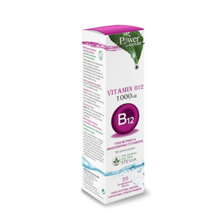 Power Health Vitamin B12 1000mg Effervescent (20 tabs)
