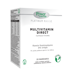 Power Health Multivitamin Direct (20 sticks)